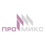 Промикс