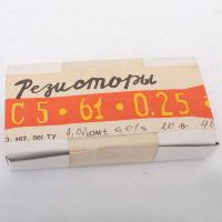 С5-61 прецизионные резисторы - общий вид