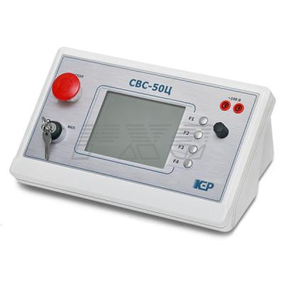 Стенд СВС-50Ц